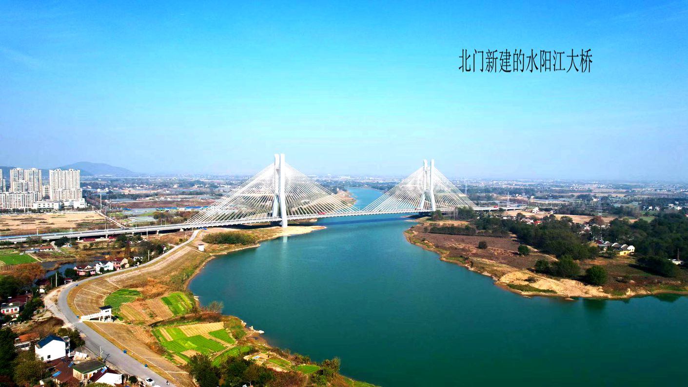 水阳江大桥1.jpg