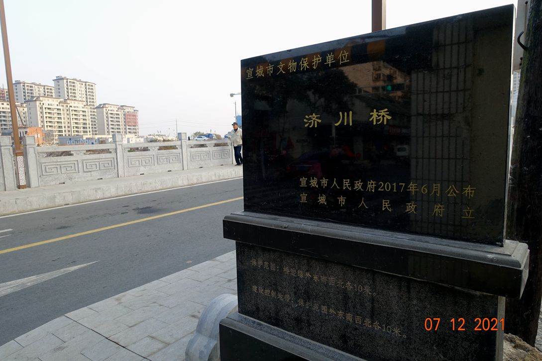 济川桥2.jpg